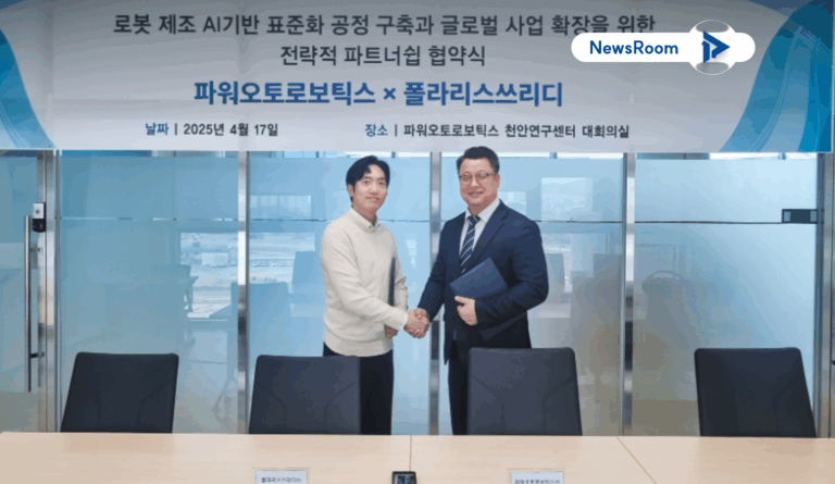 곽인범 폴라리스쓰리디 대표(사진 왼쪽)와 황장선 파워오토로보틱스 대표가 MOU 체결식에서 기념 촬영을 하고 있다