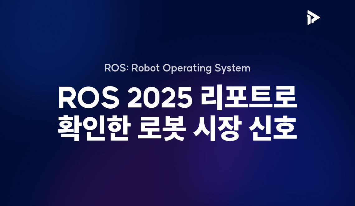 Robot Operating System
